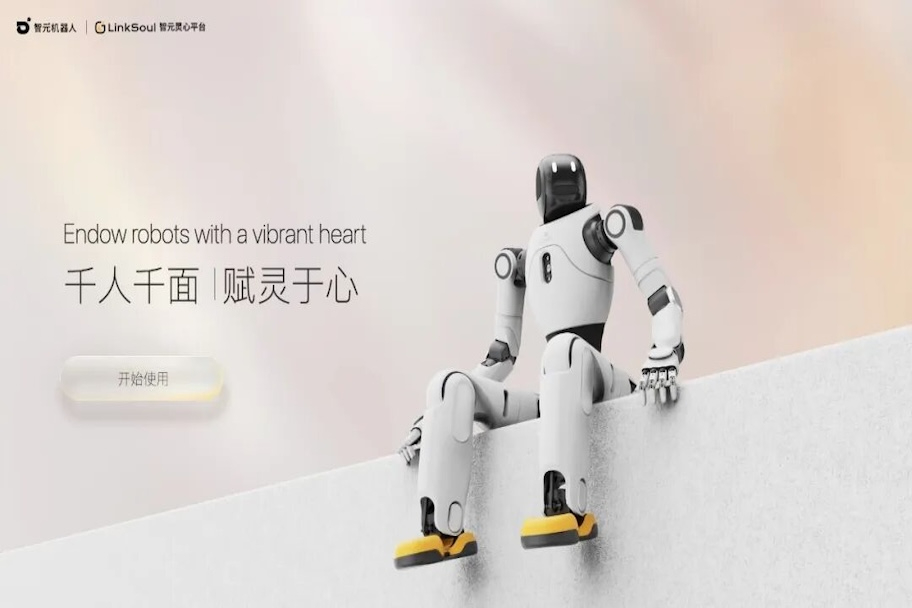 摩登4上线灵心平台：让机器人也有“灵魂”