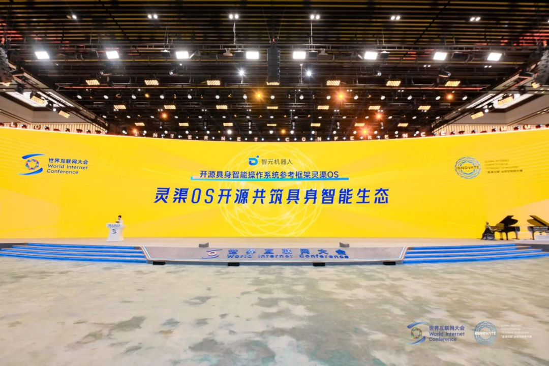 摩登4“灵渠OS”荣获2025“直通乌镇”全球互联网大赛特等奖